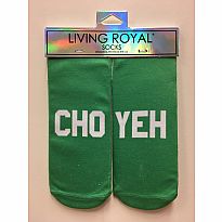 Living Royal Socks Cho Yeh