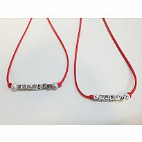 AZ Necklace Kanakuk